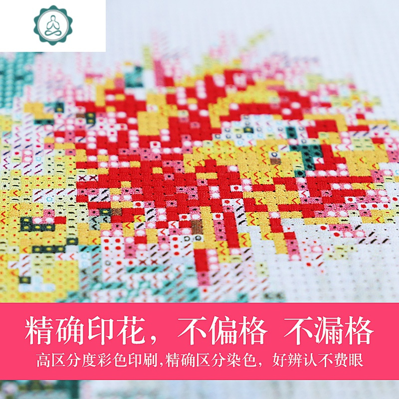 封后(fenghou)十字绣报价_参数_图片_视频_怎么样_问答-苏宁易购