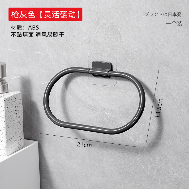 梵特 简约浴室毛巾架免打孔卫生间吸壁式单杆洗手间浴巾架 灰色 21*13.5*2