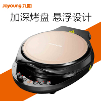 九阳（Joyoung）电饼铛 JK-30E10 不粘涂层 上下盘单独加热 微电脑式华夫饼煎饼机烙饼锅28.9MM烤盘
