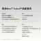 [全新]真我Neo7 Turbo 透明灰 12GB+256GB 天玑9400e 144Hz刷新大屏 100W 7200m