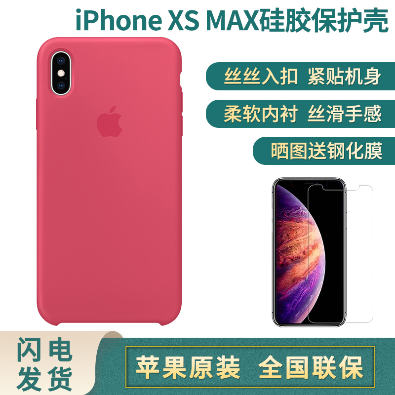 Iphone xs max 马来西亚 价钱