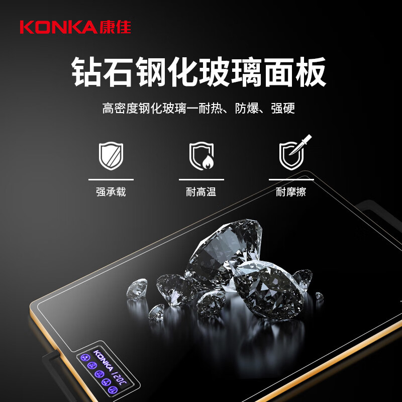 康佳暖菜版60cm双把手安全便捷定时预约KH-GR2016高清大图