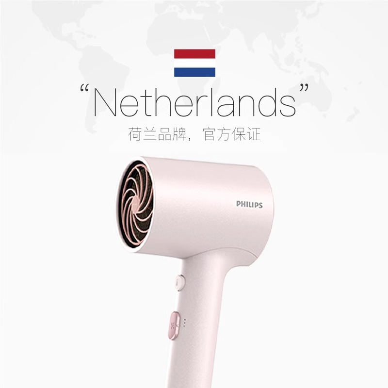 飞利浦(PHILIPS)电吹风机 家用负离子护发 大功率速干 粉金筒 BHD321/55高清大图