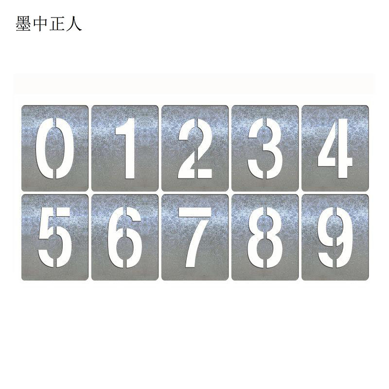 墨中正人可定制不锈钢喷漆模板500*250mm块