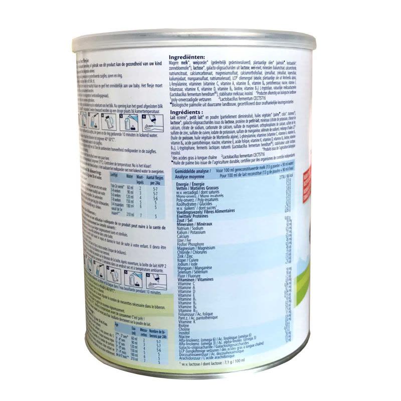 保税区德国铁罐装喜宝Hipp益生菌婴幼儿配方奶粉1段800g每罐荷兰版适用年龄0-3;3-6月图片