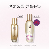 Sooryehan/秀雅韩真生初颜精华液神仙水补水保湿面部精华原液紧致修护 180ml
