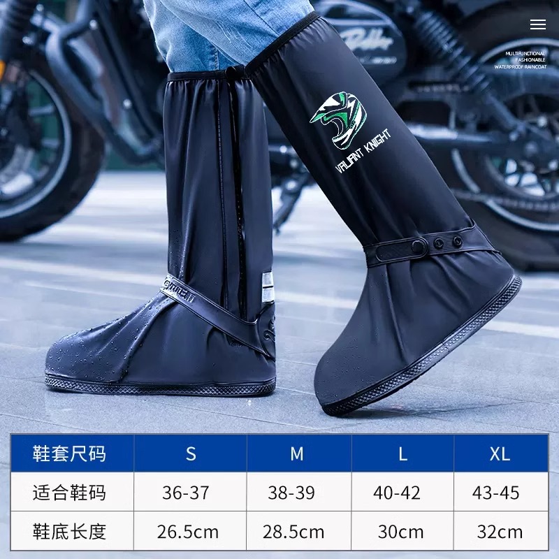 雨鞋套防水男款雨鞋高筒雨靴防滑加厚耐磨防雨水鞋外穿防雨女套鞋 头盔黑 XL【43-45码】