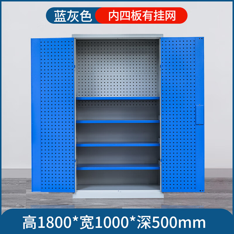 戴劲重型工具柜铁皮柜车间五金收纳柜多功能储存柜 有背网内四板蓝灰高清大图