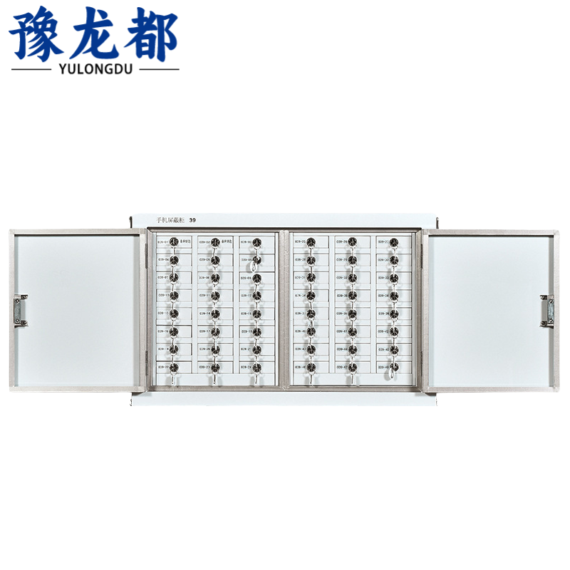 豫龙都手机屏蔽柜48格台