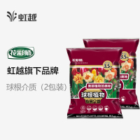 花彩师园艺营养土莓/通用/多肉/球根育苗介质3.5L(2包入)