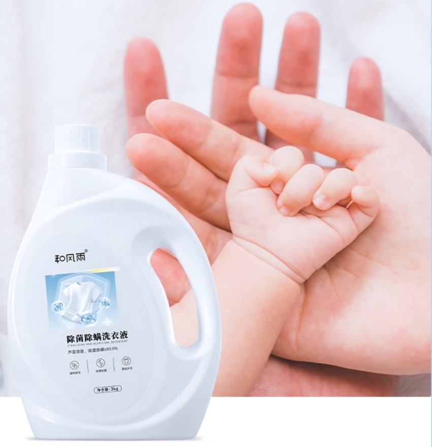 和风雨(SOLEHE) 3kg 除菌除螨 洗衣液 (计价单位:瓶)高清大图