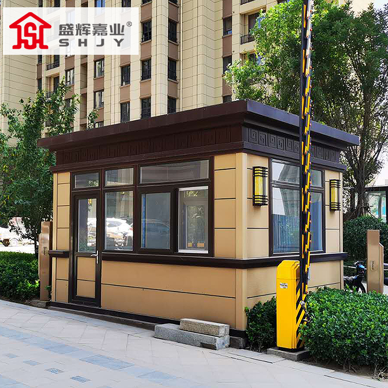盛辉嘉业 岗亭保安亭户外真石漆岗亭可移动小区门卫室安保亭厂家定制高清大图
