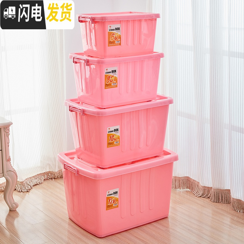 三维工匠收纳箱塑料特大号衣服整理箱有盖衣物小号储物箱带轮家用透明箱子高清大图
