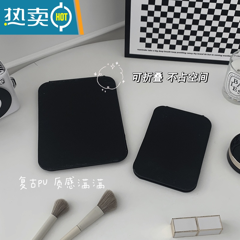 敬平ins风折叠小镜子化妆镜学生宿舍简约梳妆镜台式桌面可立家用便携 敲大号黑色化妆镜7904834便携式用镜高清大图