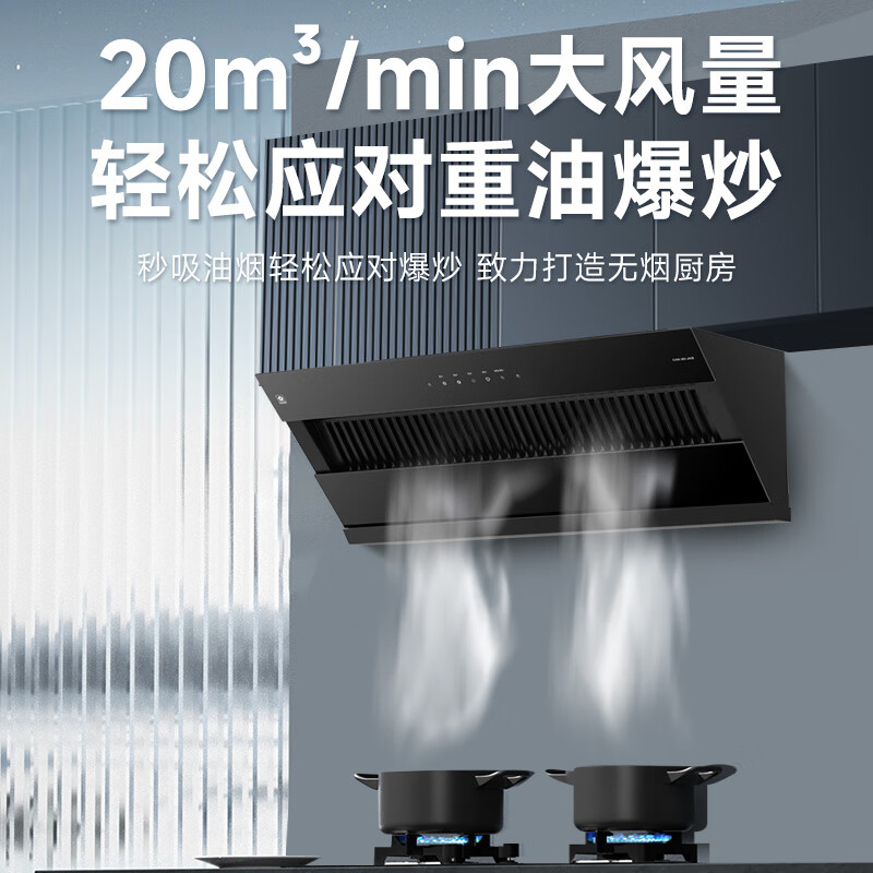 樱花(SAKURA)烟灶套餐 侧吸20立方自动清洗抽油烟机 4.5KW燃气灶具 厨电烟灶套装JA06+BGC1T天然气高清大图