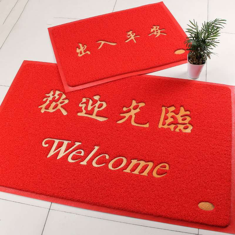 红色大口出入平安地垫进地垫加厚垫地毯垫欢迎光临脚垫家用创意简约家居家用浴室用品