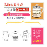 苏泊尔（SUPOR）养生壶SWF18E30A 智能家用全自动养生壶 高硼硅玻璃隔水炖花茶