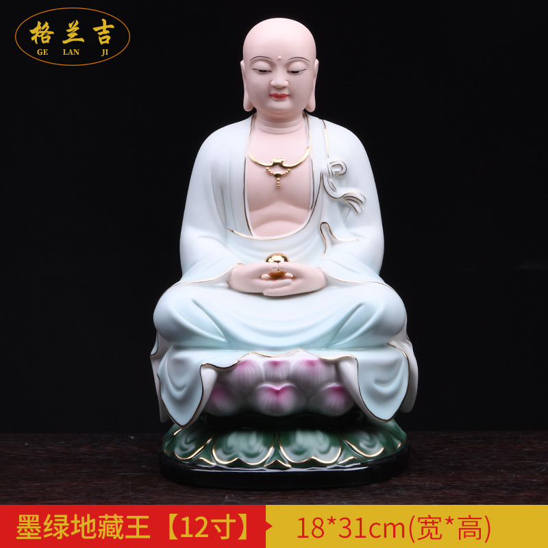 陶瓷坐莲观音佛像娑婆三圣摆件 家用供奉地藏王阿弥陀佛如来 三维工匠 墨绿地藏王12寸高清大图