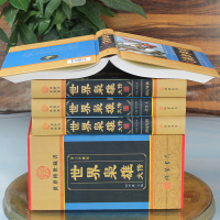 [正版]世界枭雄大传 图文收藏版白话文世界名人传记 历史人物传记故事 帝王拿破仑凯撒 鬼智人物政治谋略军事战争青少版