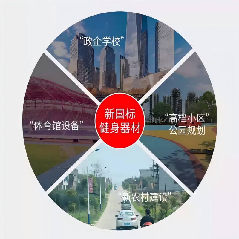 一禾亼物椭圆机YH-XGB250高清大图