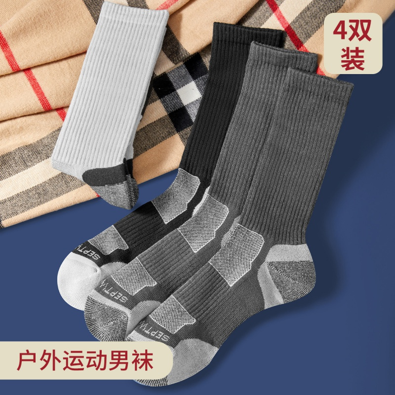 七匹狼 | 高筒运动袜-4双盒装冬季男式户外保暖长高筒袜耐磨抗皱男士袜子