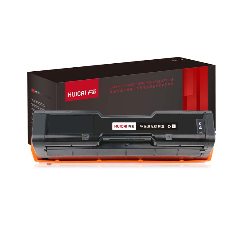 卉彩SPC220黑色硒鼓 适用理光Ricoh SP220N/C221SF/C220S/C220C/222DN/C220N