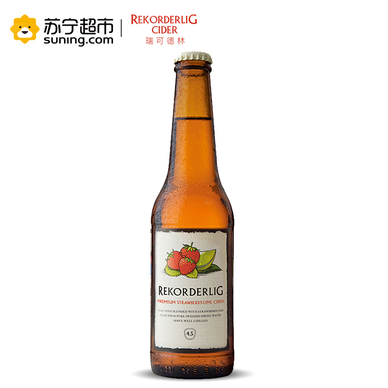 瑞典果酒西打女士Cider苹果洋酒网红鸡尾酒330mlx6瓶 6支草莓味