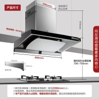 方太欧式 油烟机 抽吸油烟机燃气灶具烟灶套餐顶吸式家用厨房脱排4.5kw灶EMD17T.S+TH2B