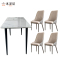 本泽尼 餐桌椅 一桌四椅 HTZH-ZY417 1400*700*750mm 套