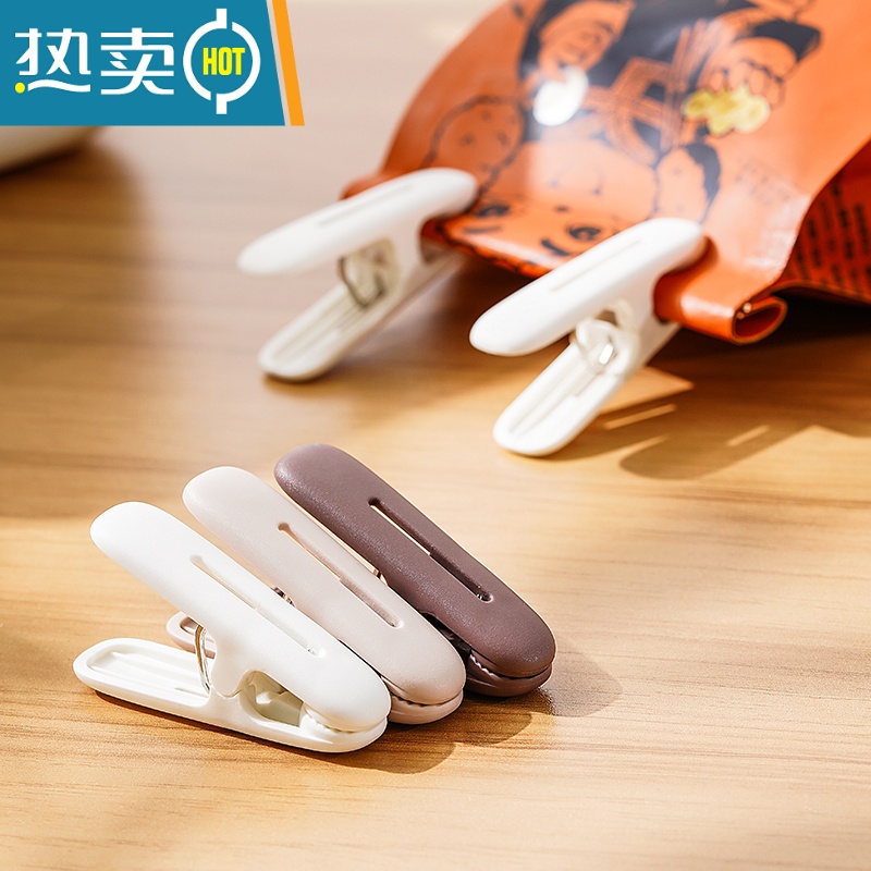 敬平日式小夹子晾衣夹塑料衣服夹子固定防风强力家用蚊帐夹子晒衣服夹 [标准款]白色-24只装高清大图