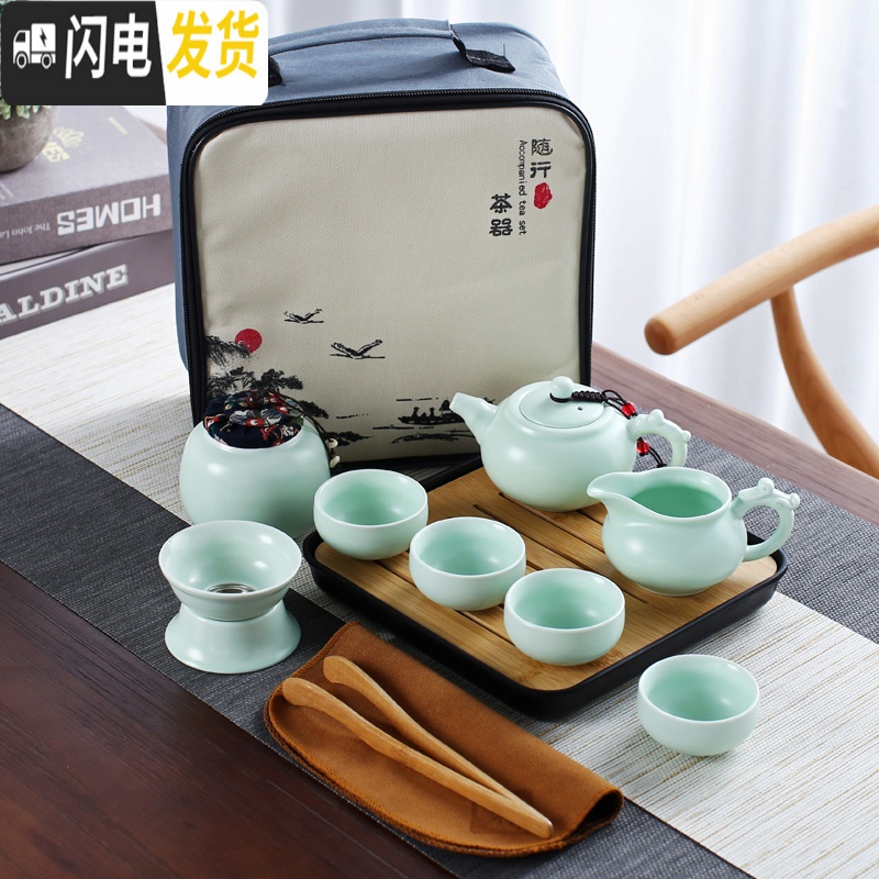 三维工匠旅行茶具套装便携式功夫茶具家用茶杯茶盘办公快客杯车载礼品定制 4方黑盘配龙壶4杯全配白色高清大图