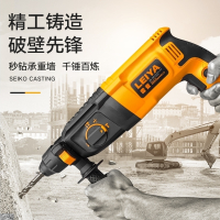 亚轻型冲击钻家用电锤电镐手电钻三用多功能大功率电动工具 雷亚28-06高配套装