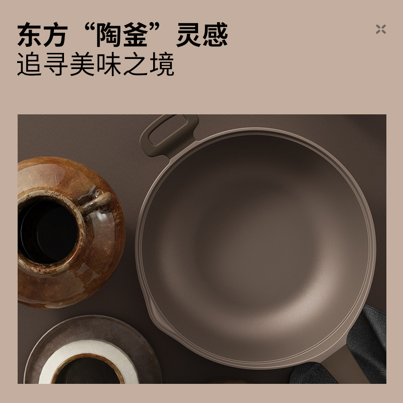 荣事达(Royalstar)陶土炒锅不粘锅轻油少烟34cm+锅耳炒菜锅家用平底锅耐高温燃气灶电磁炉通用RA1122140