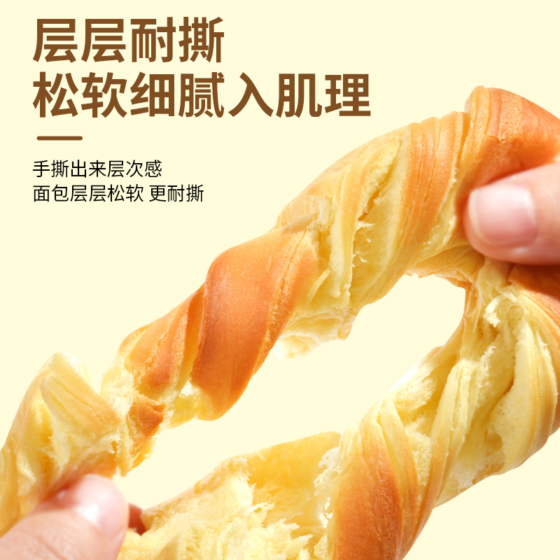 ABD耐撕出圈-黄油面包500g/箱*2箱(一箱约8个) 松软绵密 营养早餐下午茶办公室零食夜宵解馋