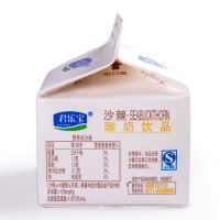 君乐宝沙棘酸奶饮品活性乳酸菌沙棘味225ml*8盒包邮