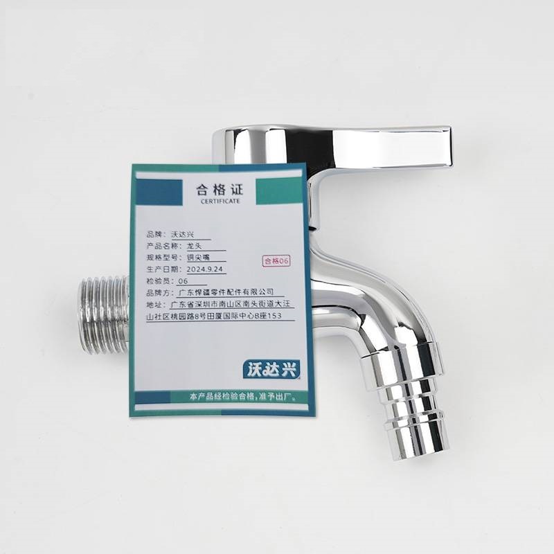 沃达兴 龙头 铜尖嘴 个高清大图