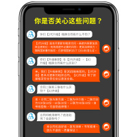 [补贴10%]租房合约房东版2024房屋租赁协议书租客租金租凭收据房子住房房租水电收租本中介厂房商铺店面门面出租房合同