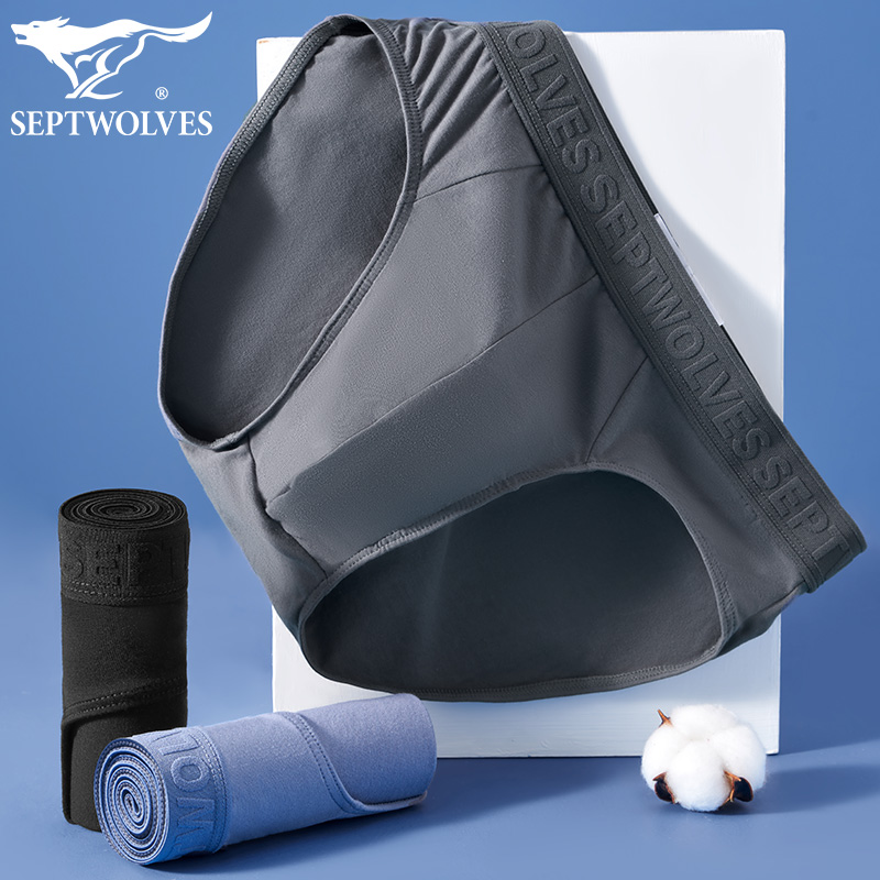 七匹狼3条装太空舱透气吸汗三角纯色棉质男士内裤