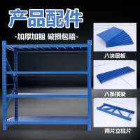 易企采 轻型货架1200*400*2000mm/每层承重100KG置物架多层仓库仓储货架展示架可调节家用车库储货物铁架子