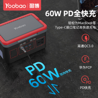 羽博户外电源220V移动电源大容量户外300W便携露营蓄电池车载应急摆摊插座大功率电源直播电瓶自驾游停电备用