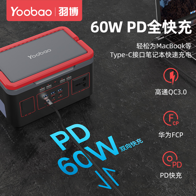 羽博户外电源220V移动电源大容量户外300W便携露营蓄电池车载应急摆摊插座大功率电源直播电瓶自驾游停电备用