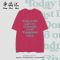 单品汇 夏季新款港风后背字母印花T恤女纯棉韩版宽松短袖学生上衣