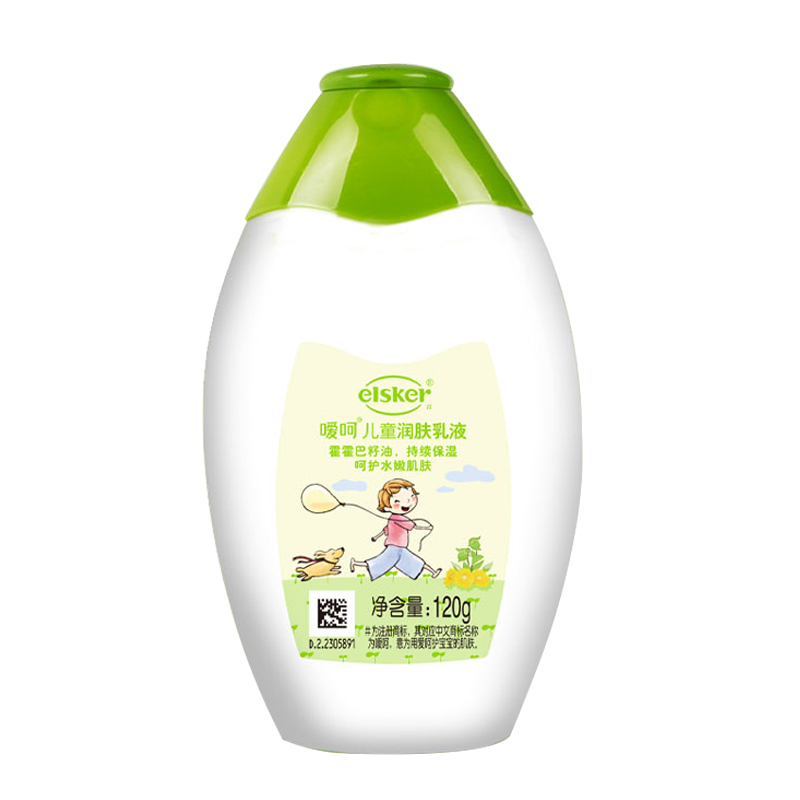三岁孩子可以用身体乳吗(三个月宝宝可以擦身体乳吗)