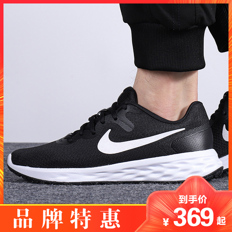 Nike耐克男鞋2021冬季新款运动鞋低帮训练鞋减震透气跑步鞋
