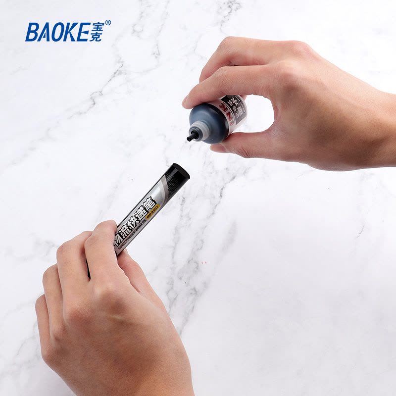 宝克(BAOKE)MP2927 1.5mm快递物流笔可加墨油性记号 10支/盒 1盒图片