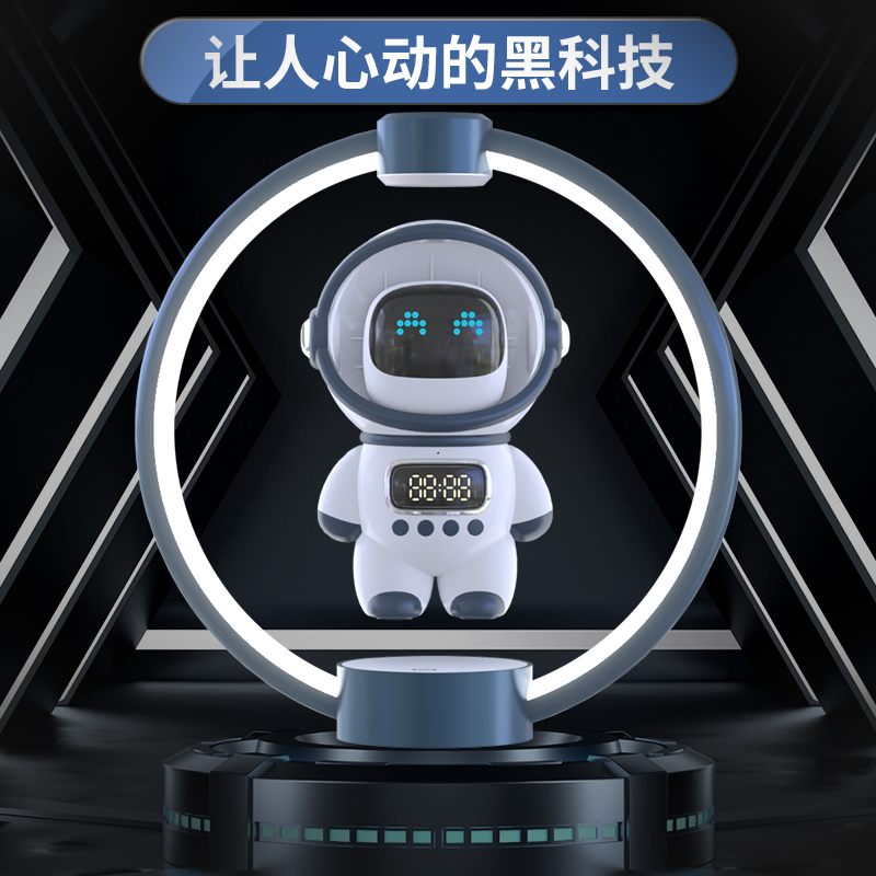 蓝朗宇航员磁悬浮智能AI蓝牙音箱太空人智能音响氛围灯生日礼物高清大图