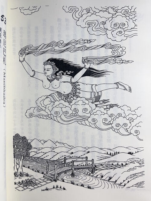 大成就者传奇 54位密续大师的悟道故事高清大图