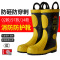 冀美3C认证抢险救援隔热战斗消防靴97款02款消防14款战斗消防靴-3C认证14款灭火靴-43码