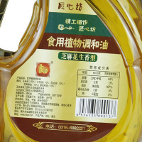 匠心坊非转基因大豆芝麻调和油5L玉米花生食用油5升桶装家用