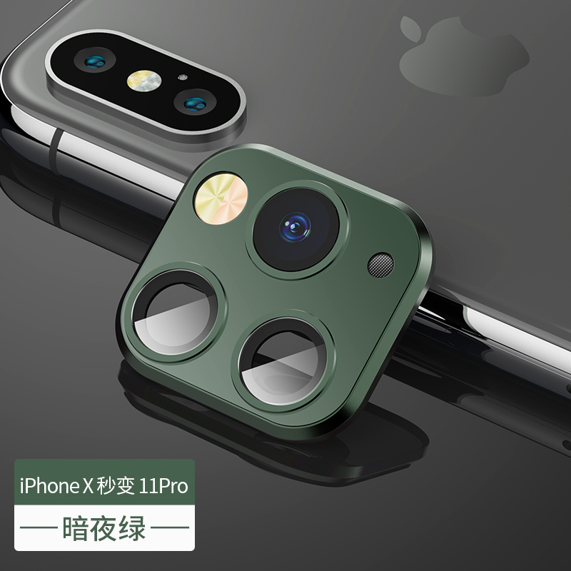 火豹苹果x秒变11pro镜头膜iPhonex改装iPhone11镜头钢化膜 苹果X/XS改[金属版-暗夜绿]变苹果11p